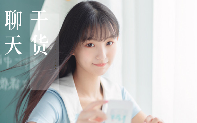 发这种朋友圈,90%女生会主动撩你!